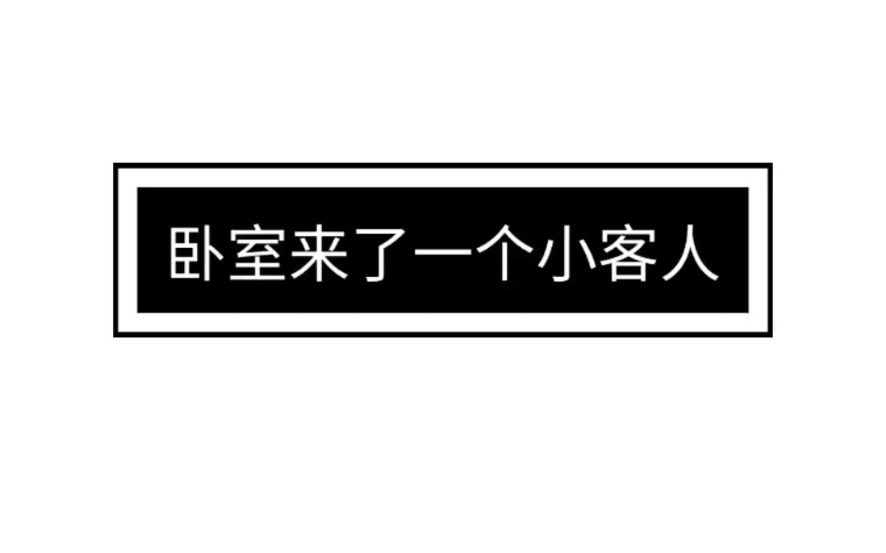 [图]【一只迷路的蝴蝶】花园更新