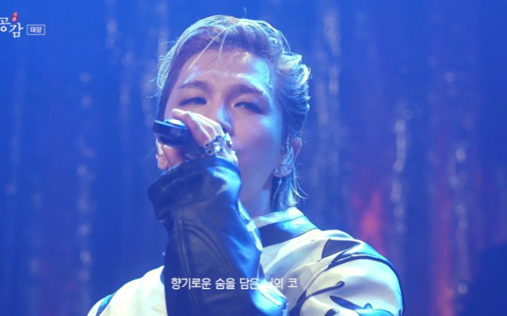 太阳230512小型演唱会 再唱眼鼻嘴 凌晨一点全场10首歌live合集!