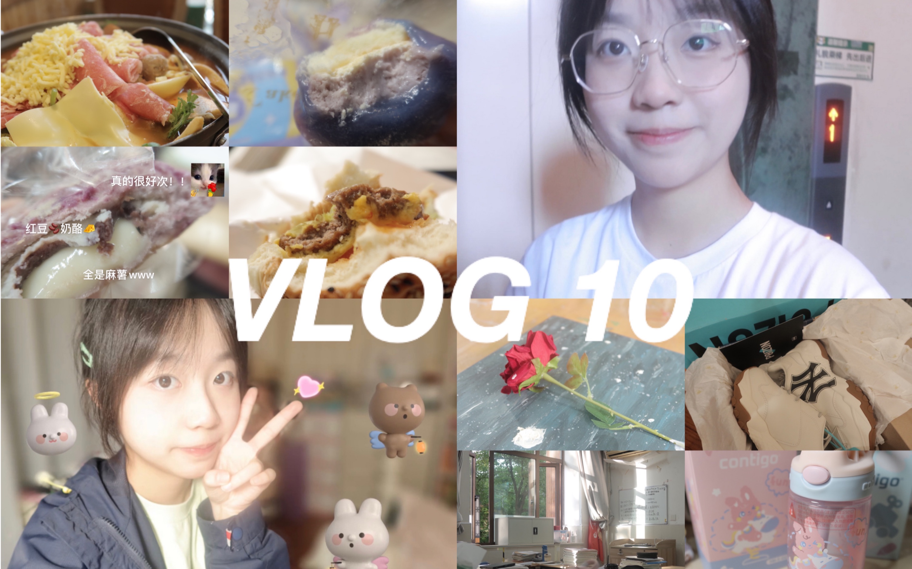 Vlog:05高一的最后一个月|期末周缓解压力的方式就是吃吃吃|爱心义卖|美术作品|购物分享ꕠ•ᴥ•ꔥ“”哩哔哩bilibili