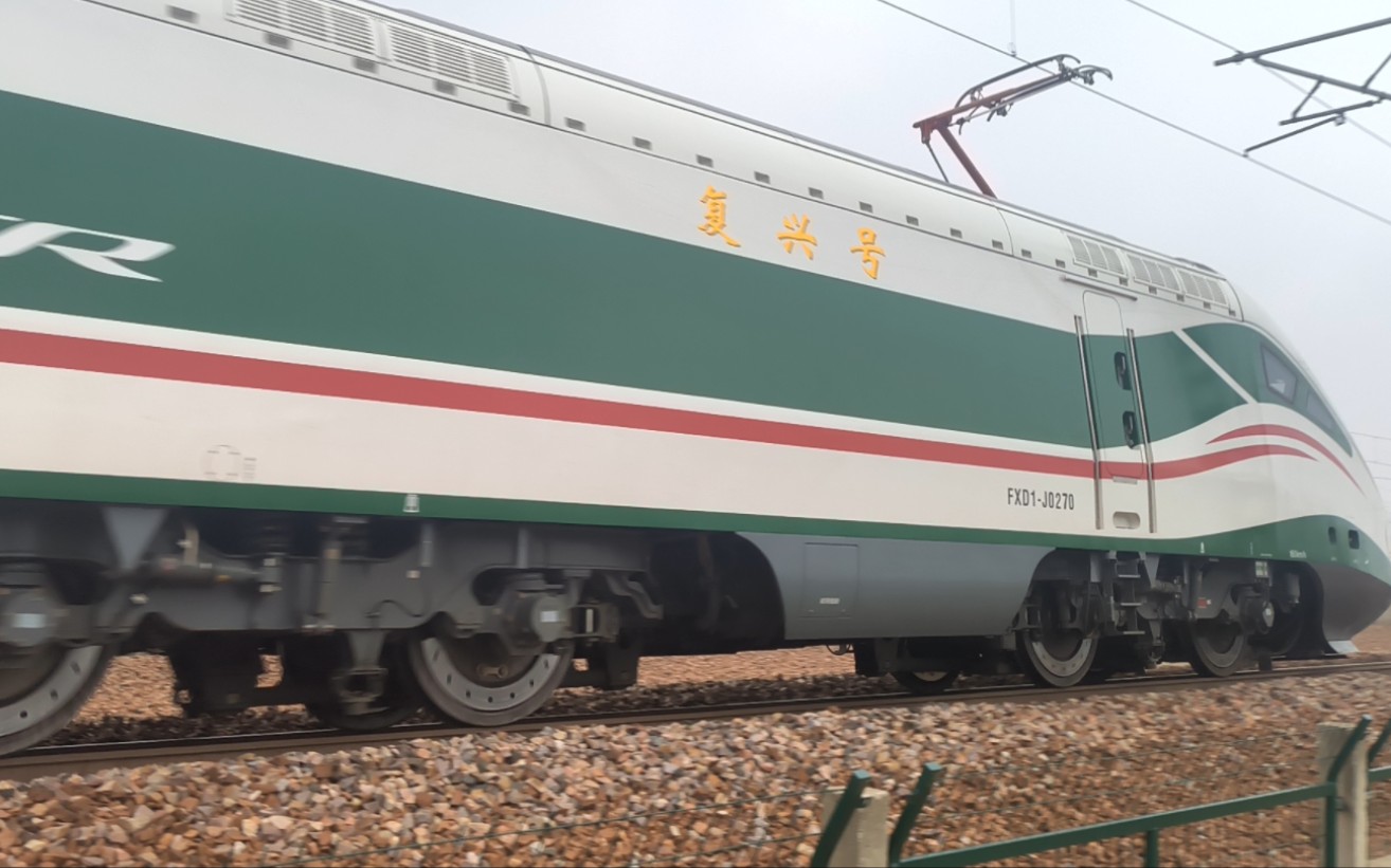 k145动集版限速100km通过郑局郑段fxd1j0270 0271