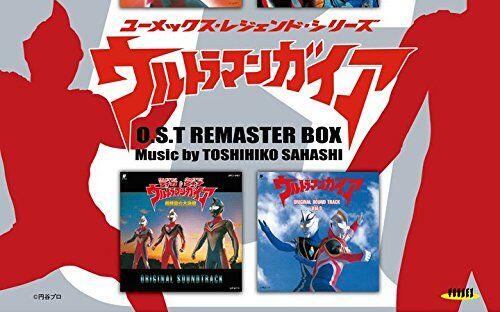 ウルトラマンガイア O.S.T リマスターBOX Limited Edition