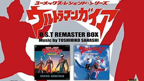 劇レア！！初回限定版ウルトラマンガイア O.S.T リマスターBOX5枚組