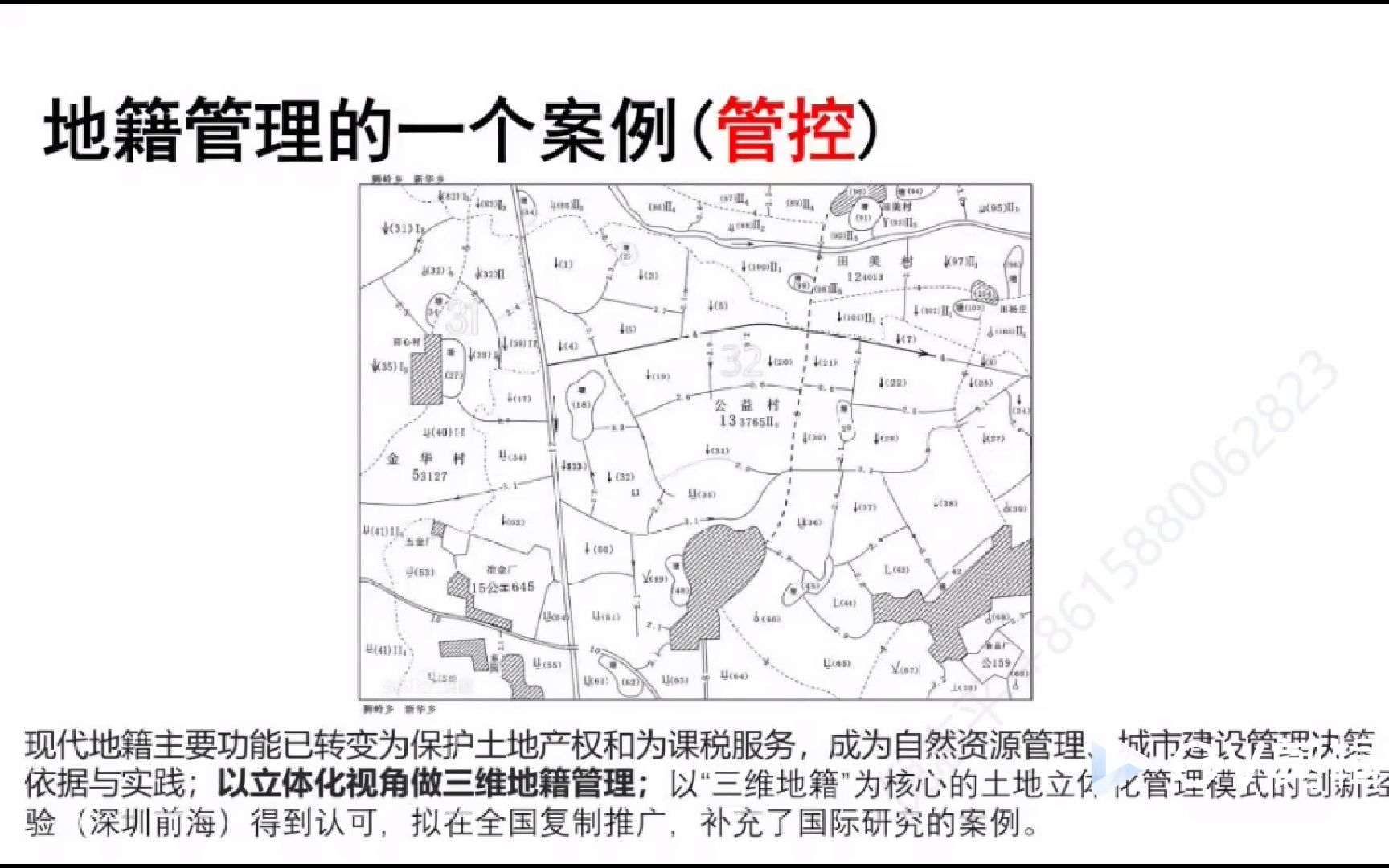 [图]【基金申请】建议收藏！邓祥征 基金项目申报与创新研究的一些体会 | 细细品读 | 收获颇丰！