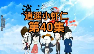 Descargar video: 40集 | 反客为主