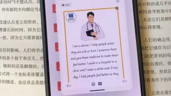 PDF文档快速制作成记忆卡片的几种方法｜考研｜考公｜背书｜笔记｜挖空背书｜卡片笔记｜记忆卡片