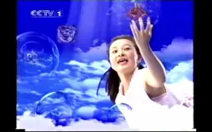 Télécharger la video: 2002年六一晚会片头