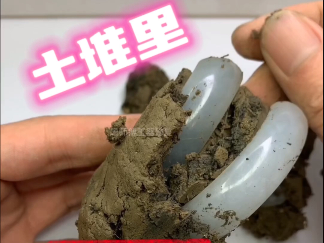 土块手镯?还有必要修吗?