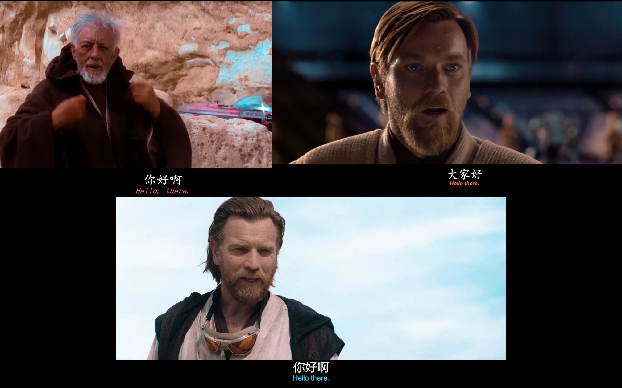 【欧比旺】hello there.