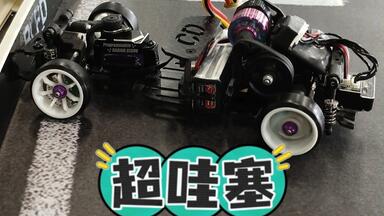 acxwa cd 蚊車 ACXWA CD chassis！high performance！mini rc drift car！start