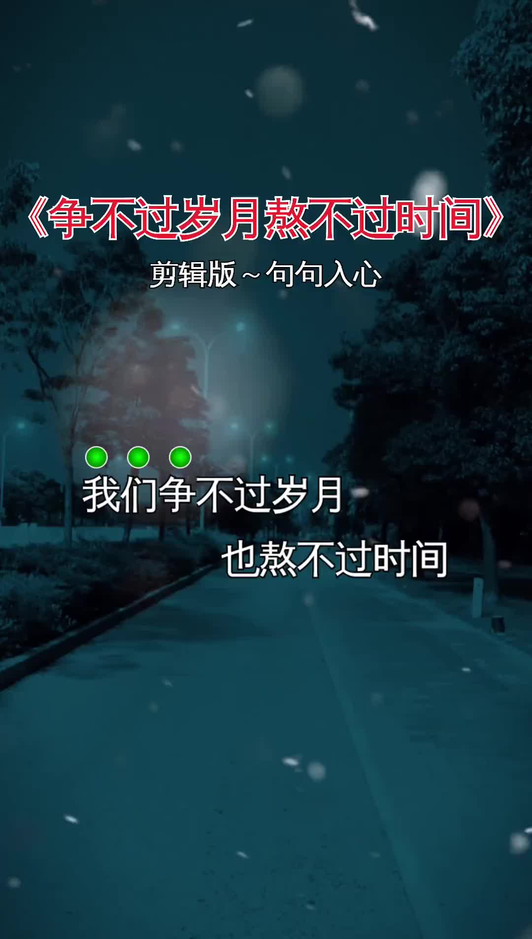 [图]我们争不过岁月也熬不过时间唯有以自己喜欢的方式过好每个日出日