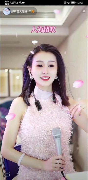 好声音大涵涵6969606992