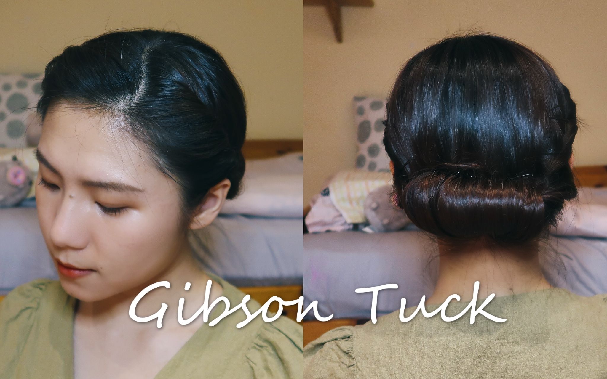 偏美式复古的gibsontuck吉布森盘发feat很多盘发的基础发型