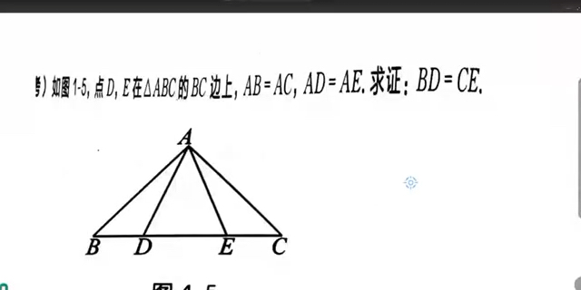 初二数学必备技巧——『三线合一』哔哩哔哩bilibili