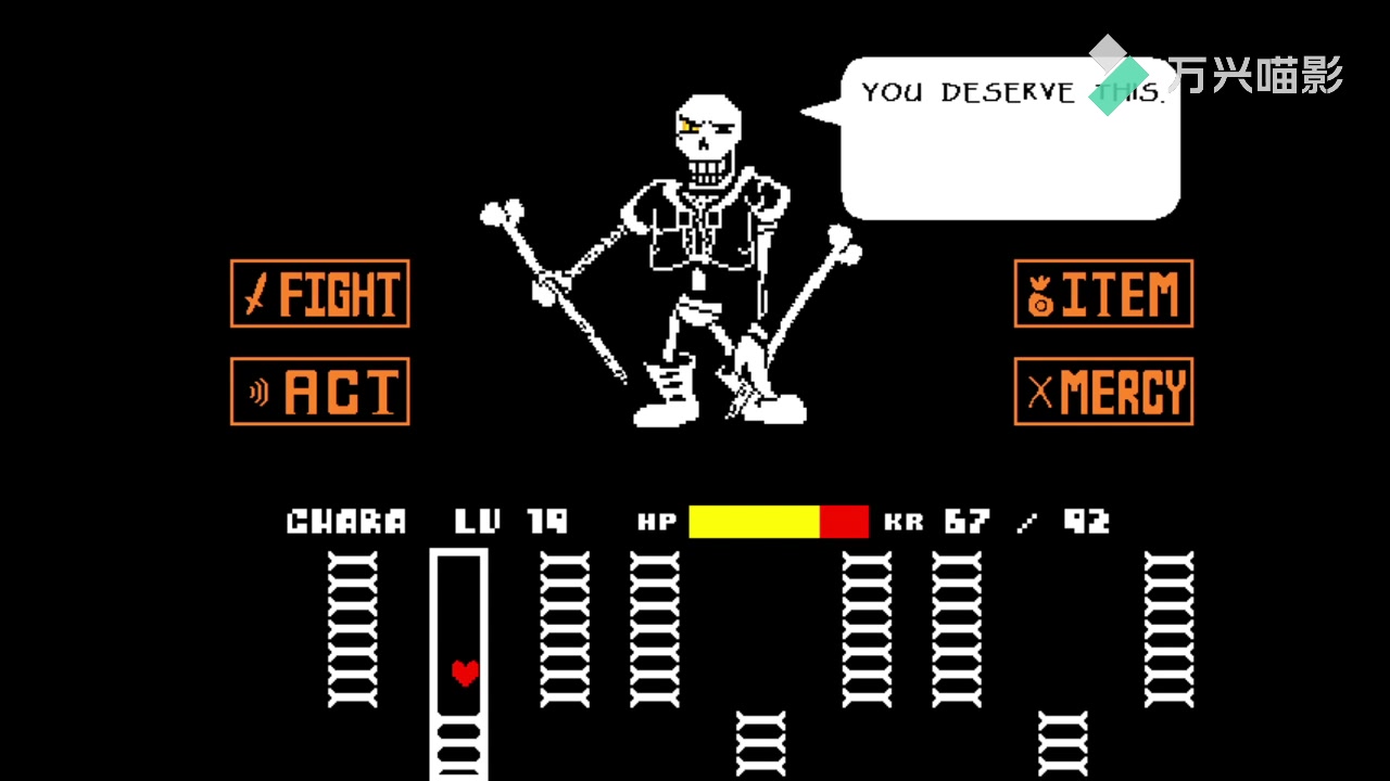 全然不信papyrus彩蛋加3阶段没过