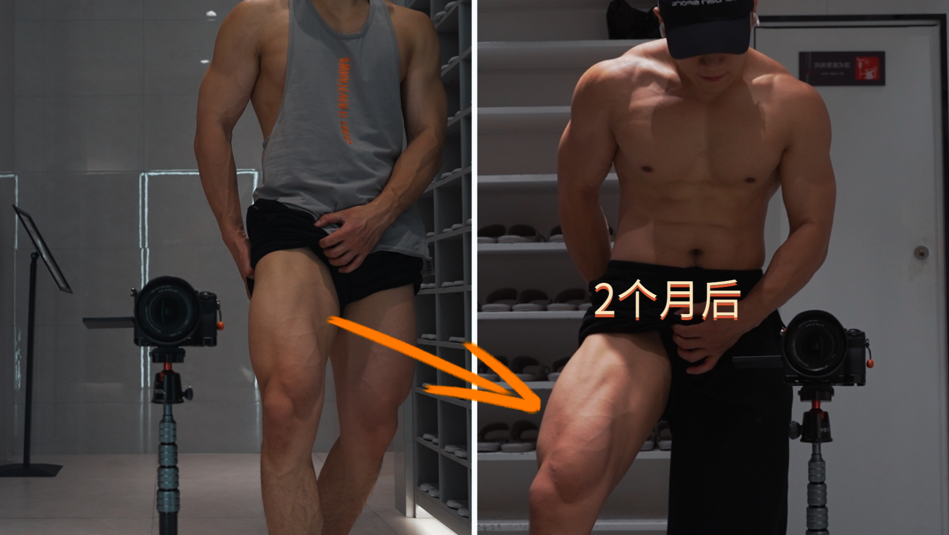 【含训练计划】谭成义腿部焚绝跟练2个月、这个变化怎么样？