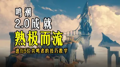 熟极而流-哔哩哔哩_Bilibili