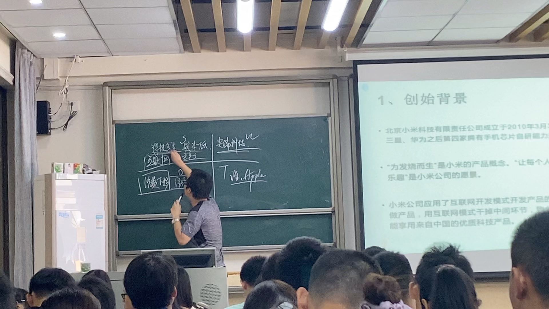 大学第一次管理学小组分享《SWOT视域下的小米公司》哔哩哔哩bilibili