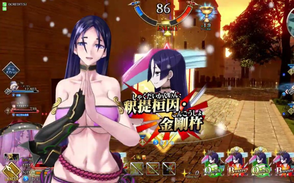 『FGO街机』源赖光精彩对战合集 前面一个角色是放水用的哔哩哔哩bilibili