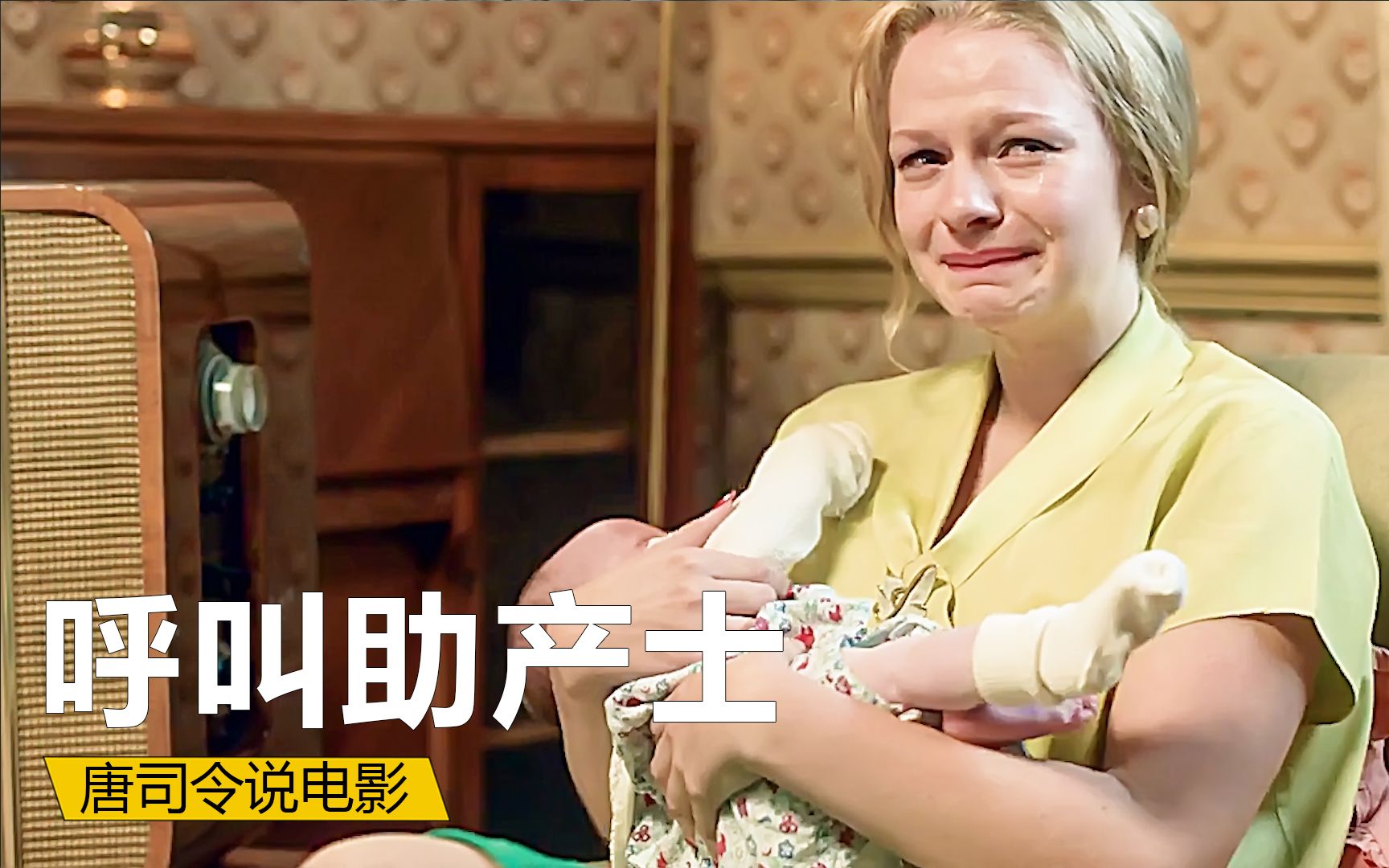 女人怀胎八月,被丈夫囚禁在卧室险些丧命,《呼叫助产士》第六季_哔哩