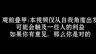 Download Video: 【圆桌动漫】不要再蹭了，好歹做我没做过的罢😅👊