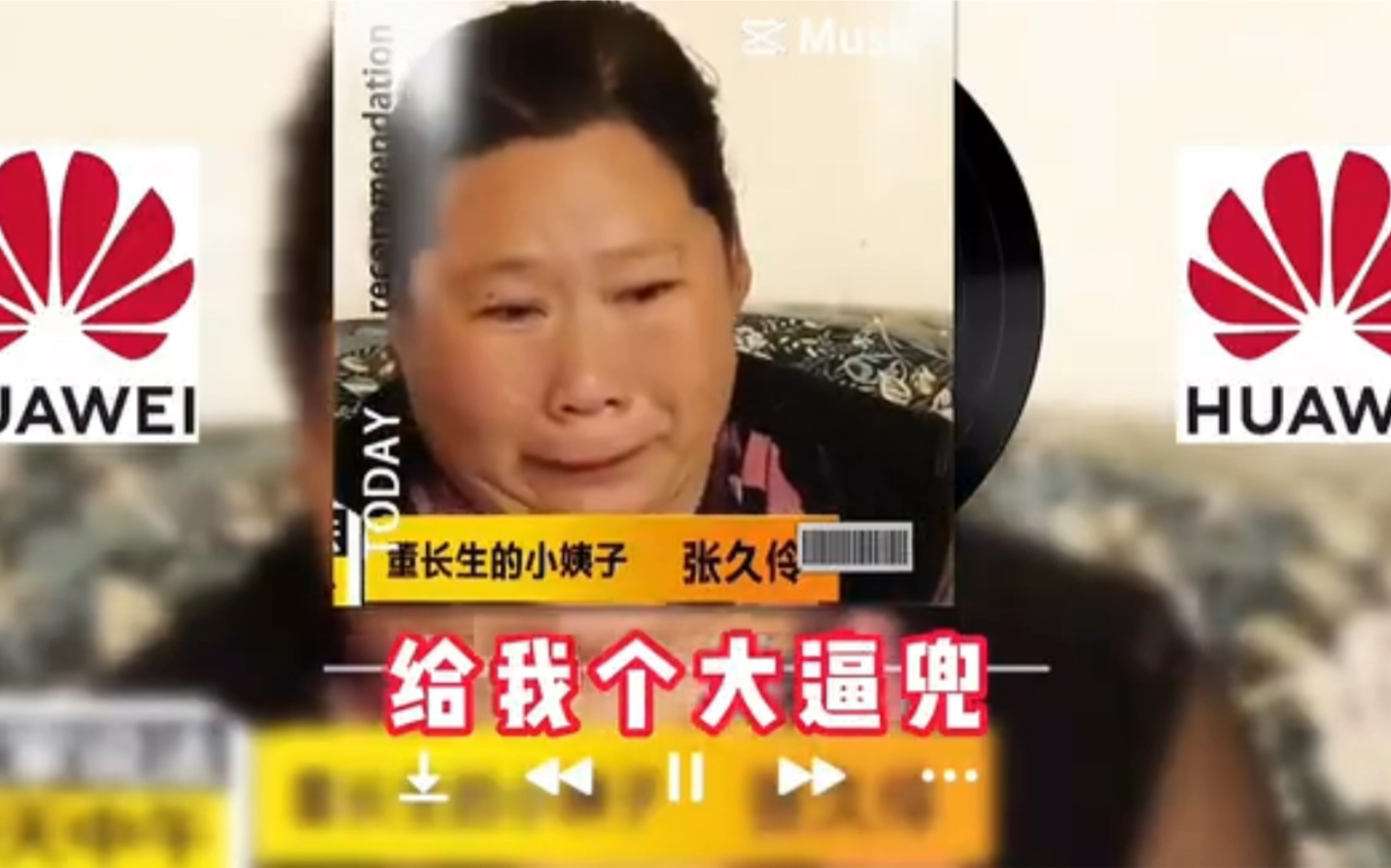 大逼兜铃声总有一款适合0