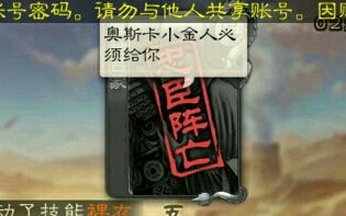 sp貂蝉还是非常强的!!哔哩哔哩bilibili