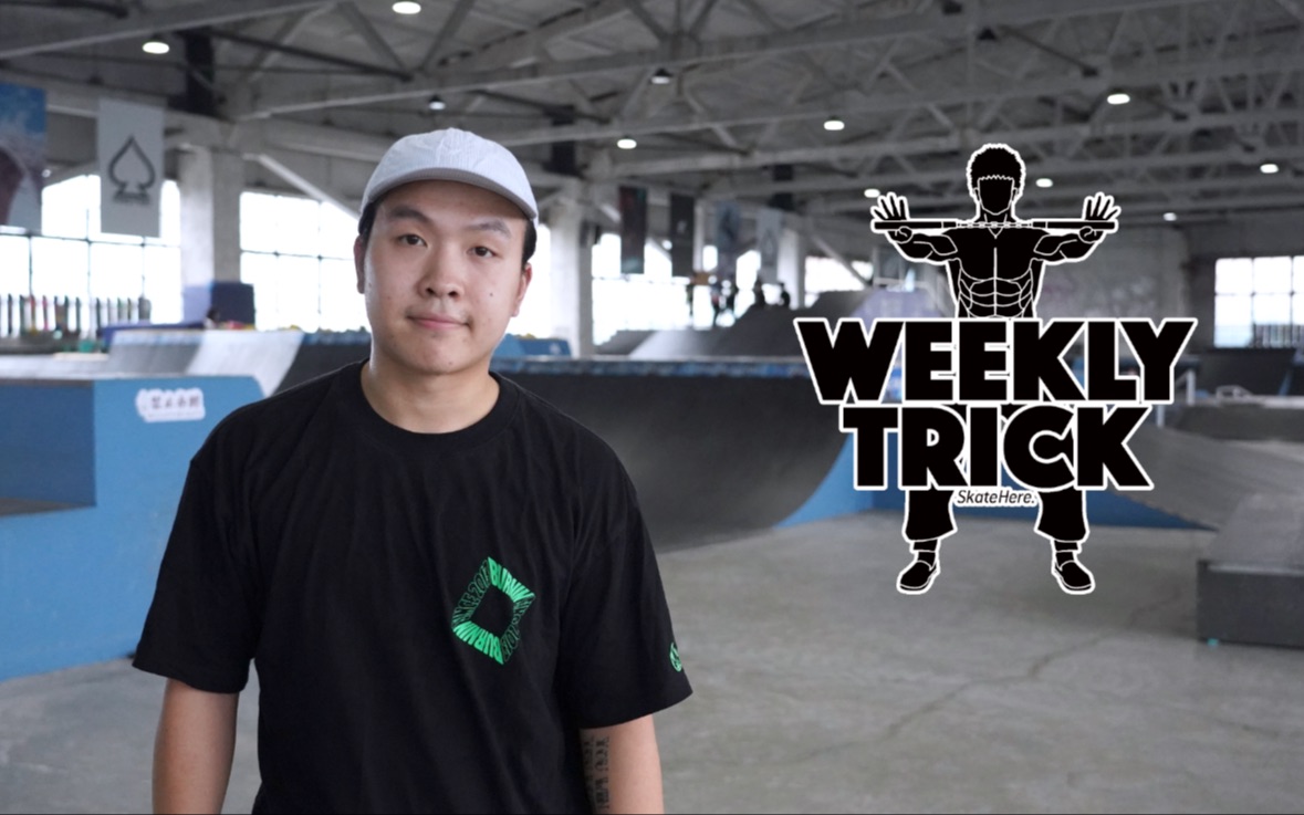 weekly trick | fakie frontside 360 ollie - 粥仔_哔哩哔哩 (゜-゜)