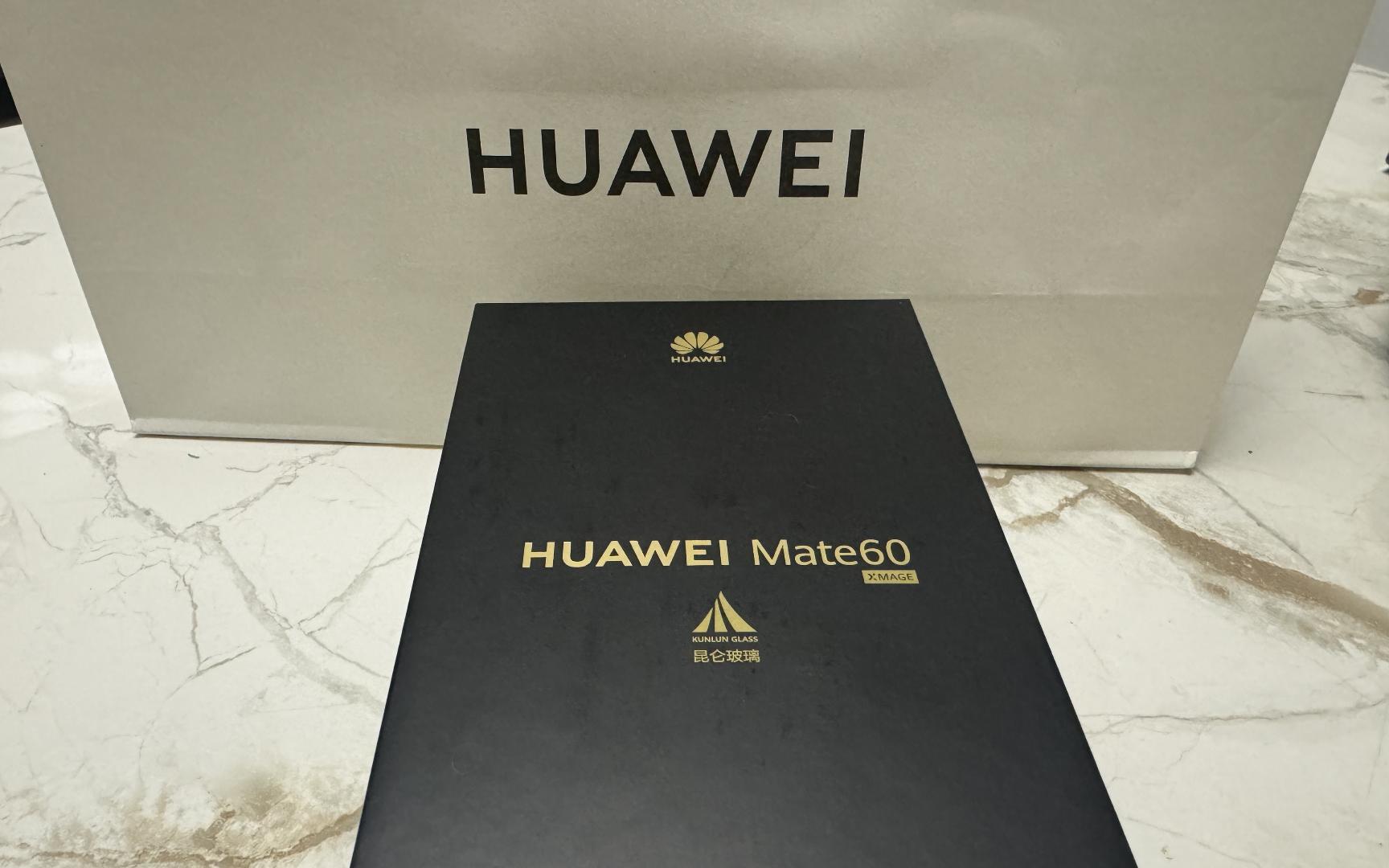 我新买的华为mate 60遥遥领先,开箱视频