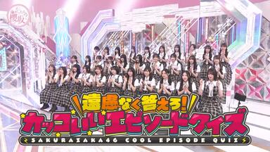 欅坂46 - LIVE at 東京ドーム～ARENA TOUR 2019 FINAL～BD Ver-001_哔