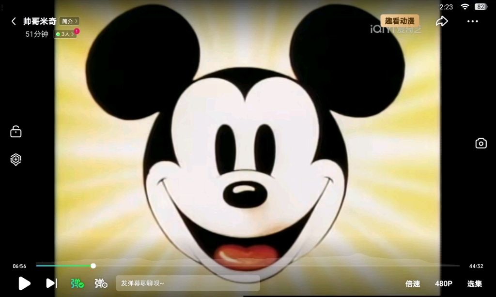 师哥米奇米老鼠与布鲁托