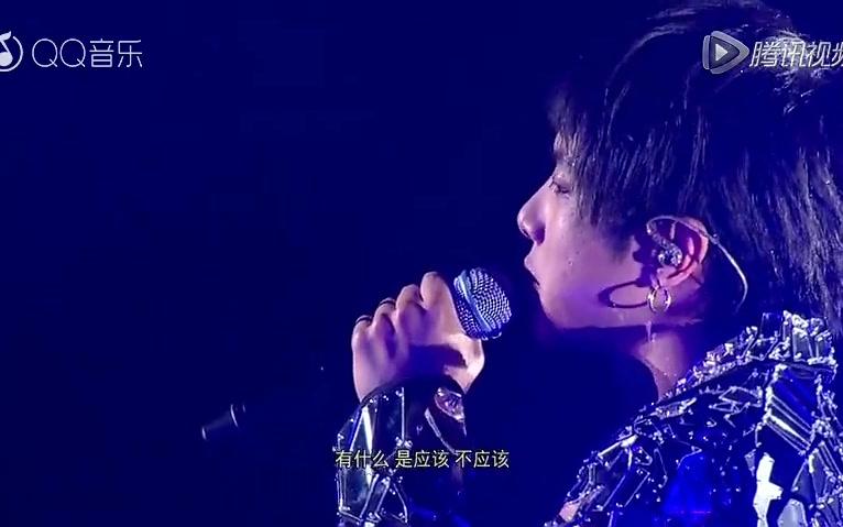 华晨宇《烟火里的尘埃》哔哩哔哩bilibili