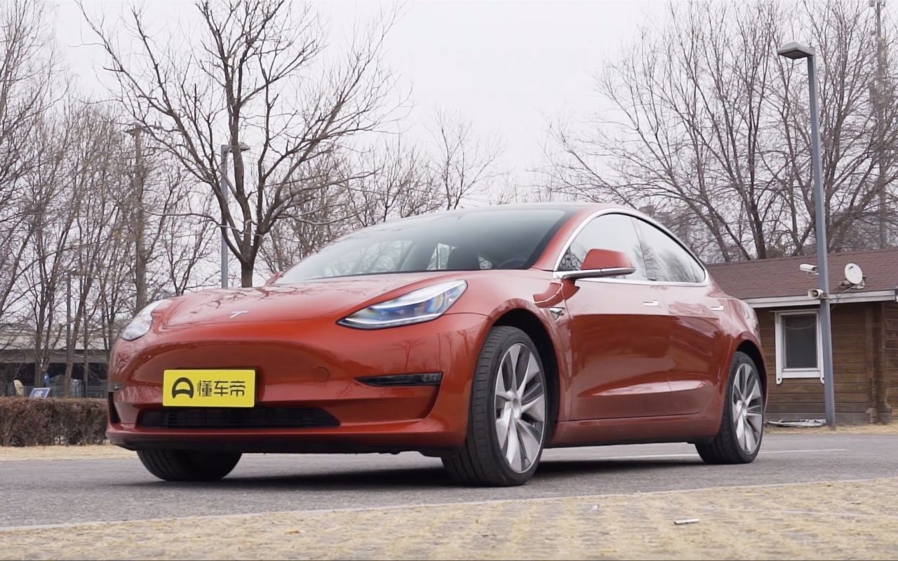 【懂车大侦探】特斯拉 Model 3 凭什么卖那么贵?哔哩哔哩bilibili