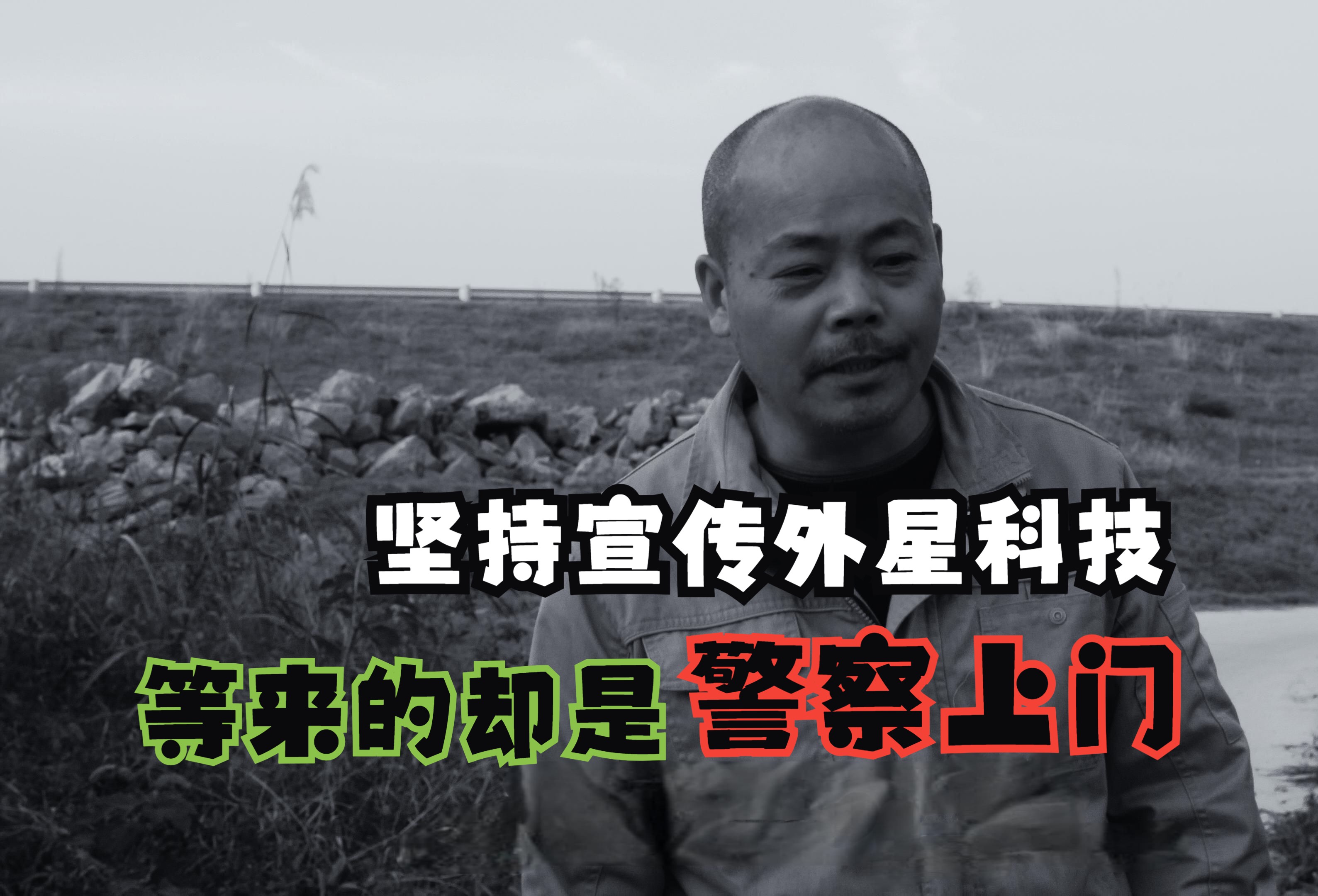 张祥前:为警察这样做,点赞!哔哩哔哩bilibili