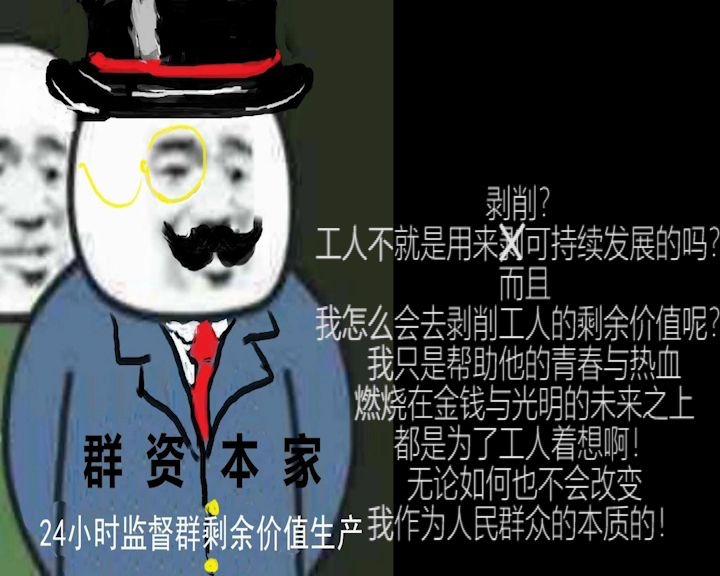 【福利】工人“福报”——996工作制! 绝对的工人福报!一切为了公司的光荣与梦想!【doge保命】哔哩哔哩bilibili