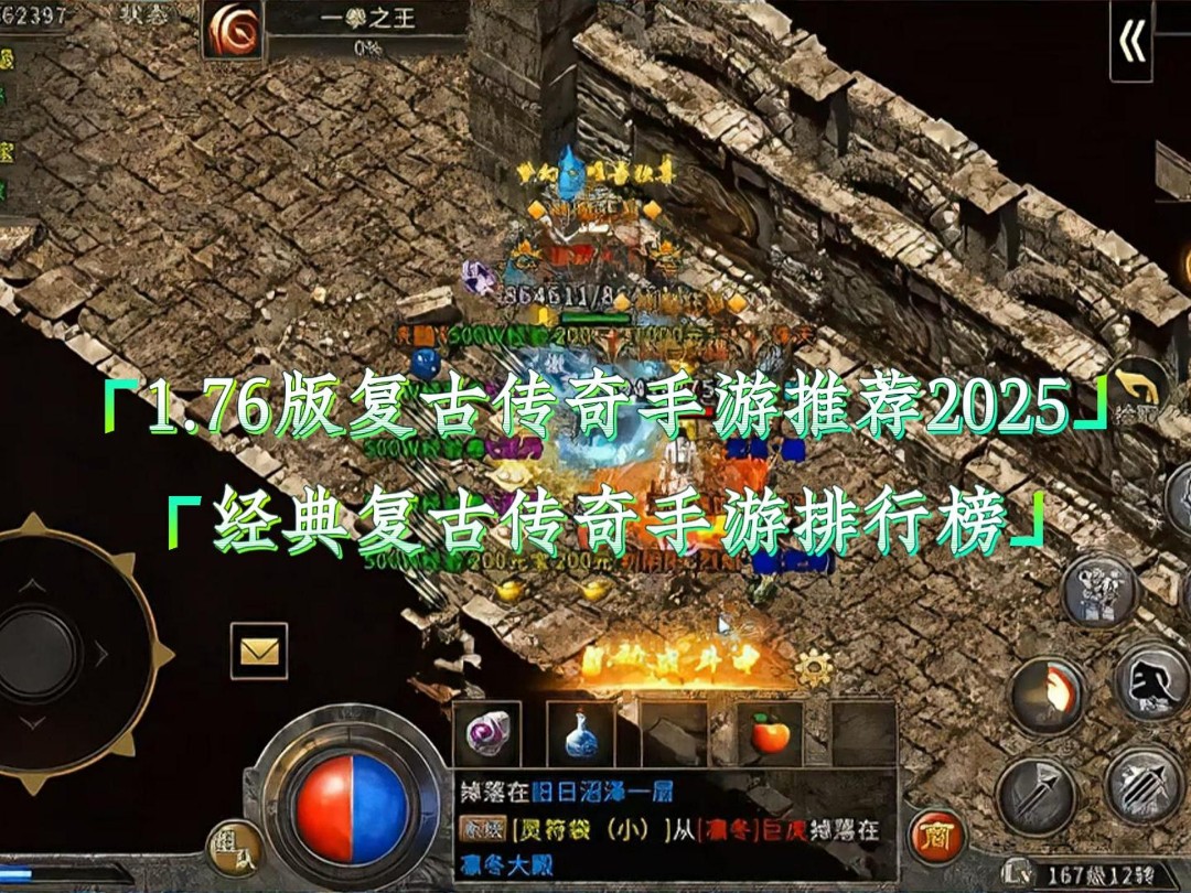 复古手游推荐排行榜(复古手游推荐排行榜前十名)