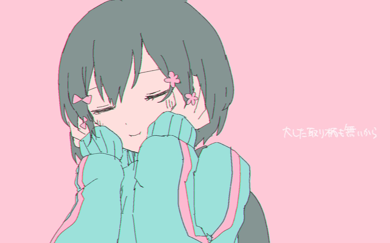 【 いよわ iyowa】 音乐合集