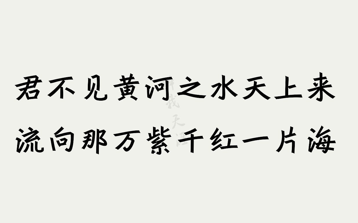 毫不相干拼在一起却天衣无缝的句子/诗句哔哩哔哩bilibili