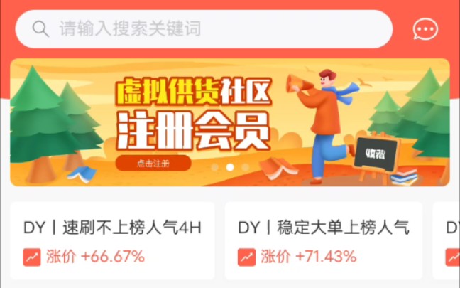 自助充值教程哔哩哔哩bilibili