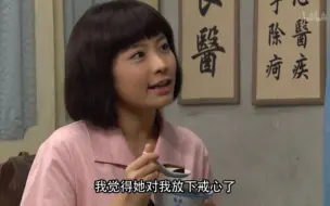 Download Video: 【七十二家房客】华女怼人语录/可爱片段合集