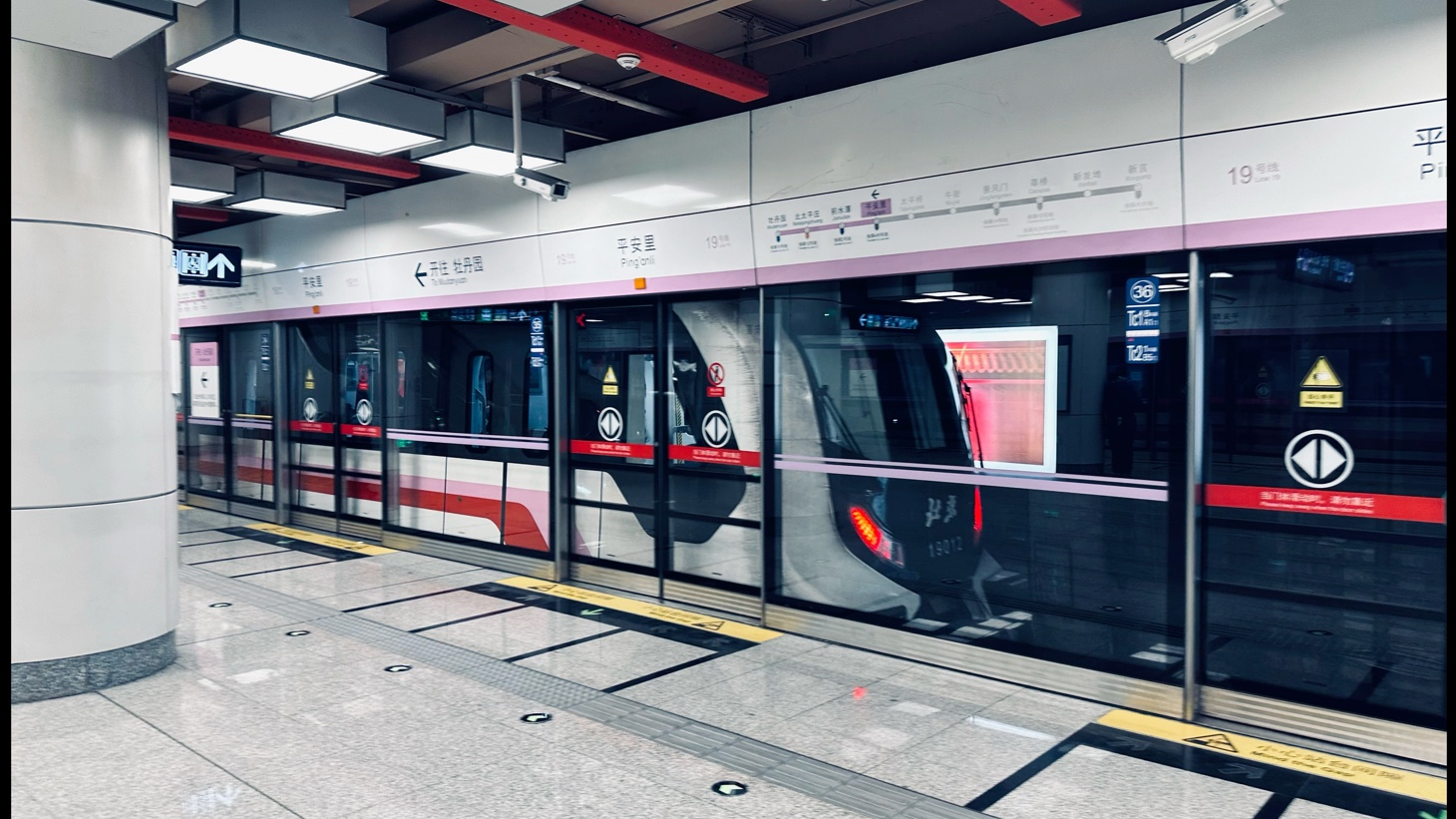 北京地铁=北京地铁线路图