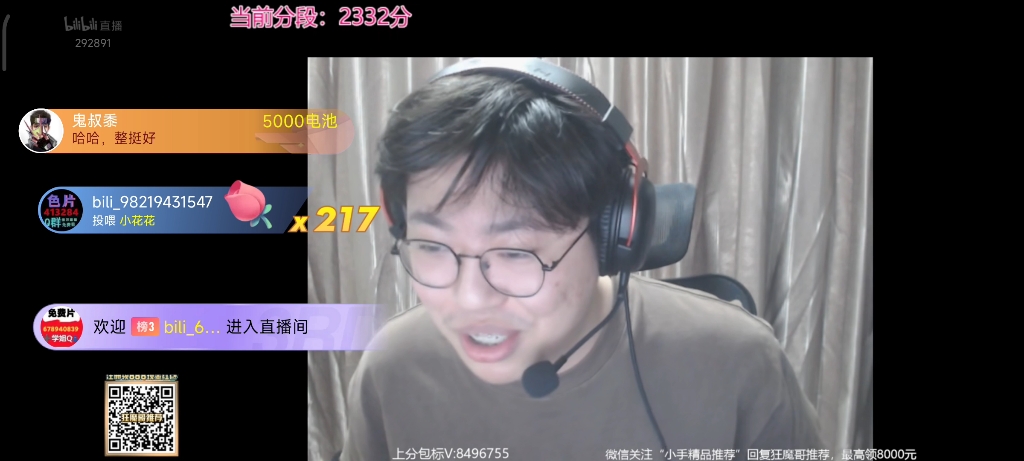 狂魔哥道歉火影忍者玩家,鬼叔1500元为火影争气