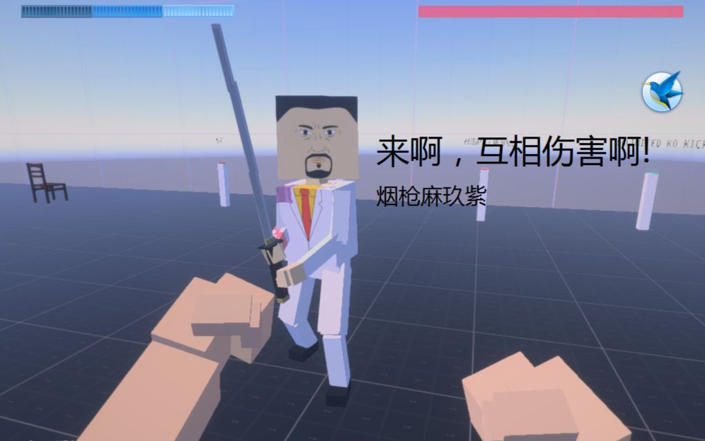 麻玖紫血染小镇试玩什么你要在监狱和我打一架