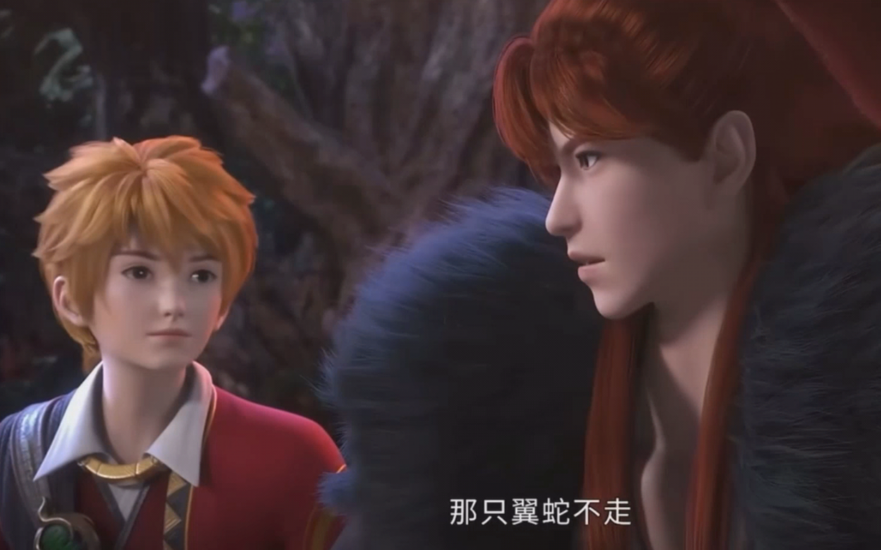 妖神记第353集(完整版)