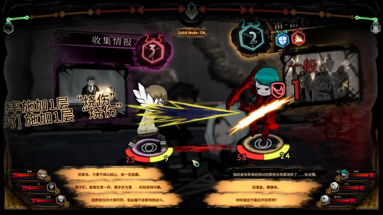 笑活子脑叶公司续作废墟图书馆初见实况p5外3篇