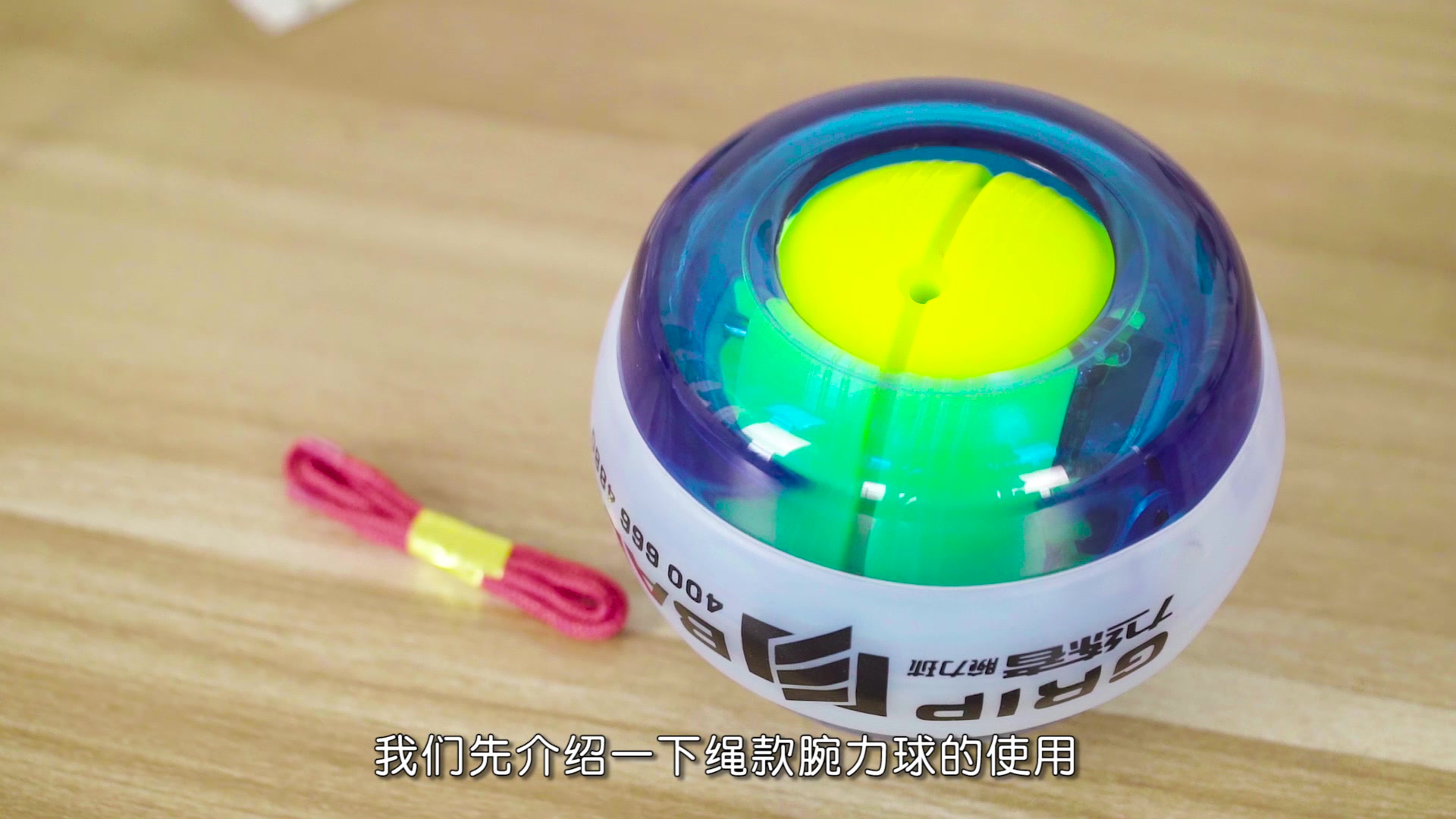 力练者GRIPBALL腕力球教学视频哔哩哔哩bilibili