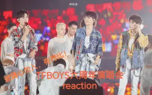 Download Video: 【TFBOYS】TFBOYS六周年演唱会reaction下，纯路人，不专业，有对比，玻璃心勿入！！！ 祝大家冬至快乐呀！