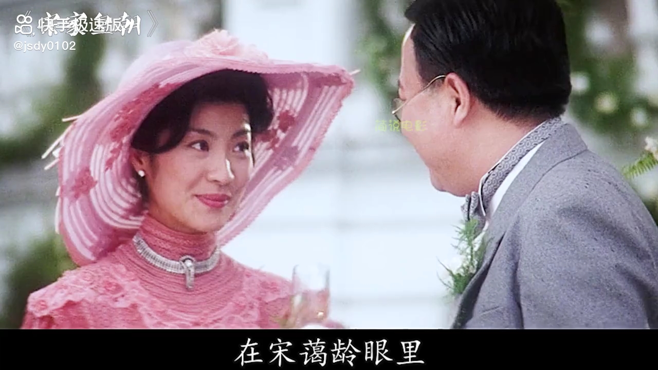 づづ影视吐槽之宋家皇朝▽张曼玉杨紫琼其余不认识