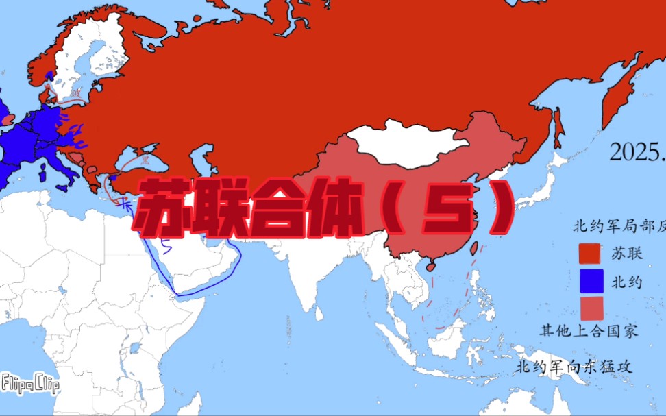 活动作品苏联合体5