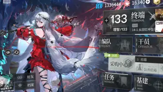 明日方舟五周年纪念抽卡，祝明日方舟五周年快乐∞