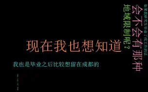 下载视频: 西交大信息科学学院录取比！